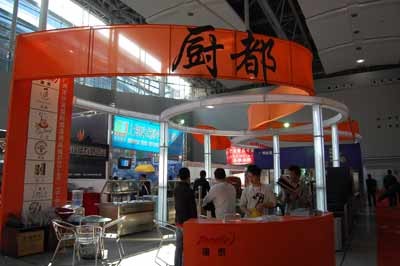 供应第十七届广州厨房设备用品展览会